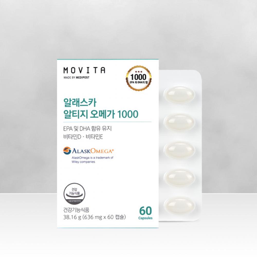 알래스카 알티지(rTG)오메가 1000