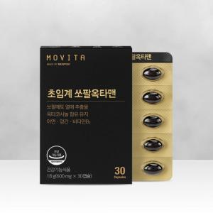 초임계 쏘팔옥타맨