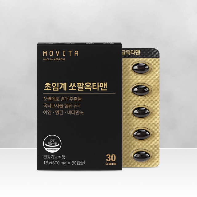 초임계 쏘팔옥타맨