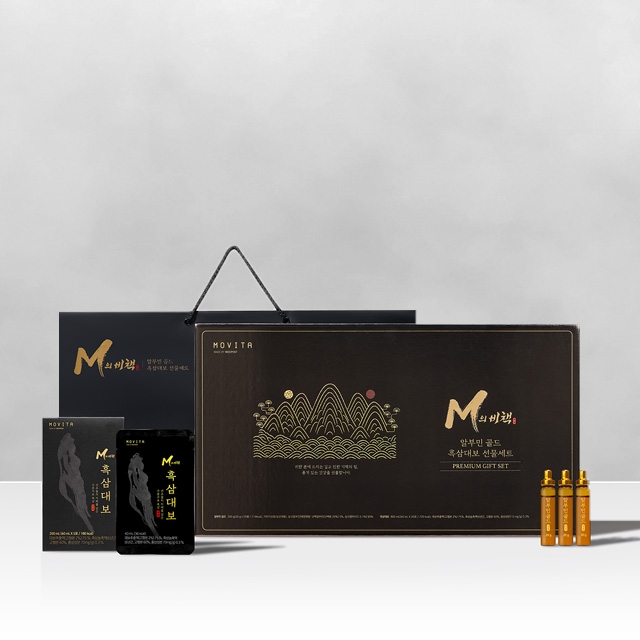 M의 비책(흑삼대보+알부민)