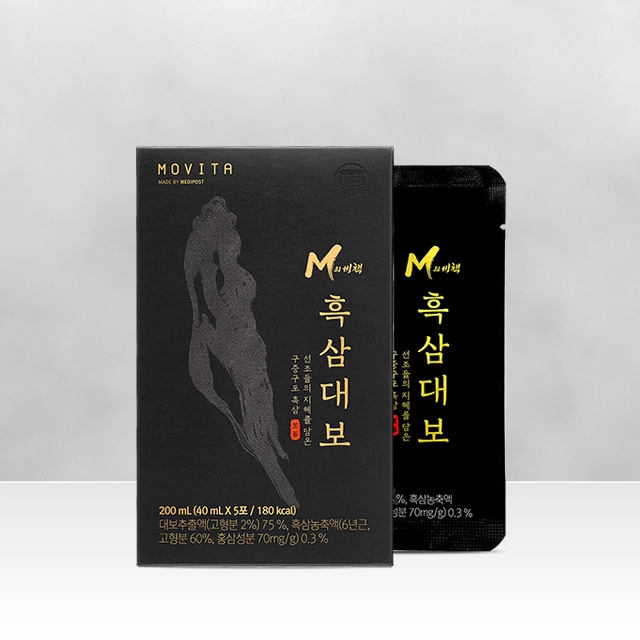 M의 비책(흑삼대보+알부민)