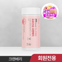 [국민88] 요로건강 크랜베리