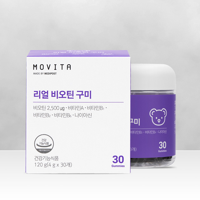 리얼 비오틴 구미