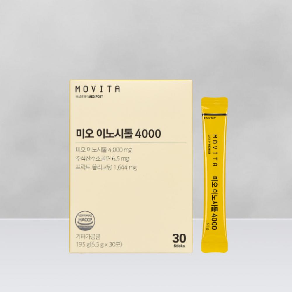 미오 이노시톨 4000