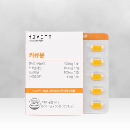 커큐뮨 / 1개월분