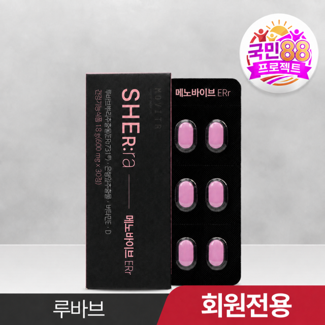 [국민88] 메노바이브 ERr