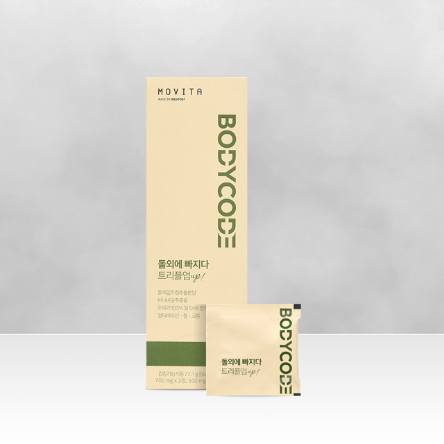 돌외에빠지다 트리플업