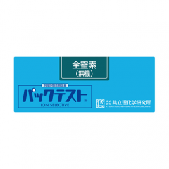 WAK-TN-i-3 총질소 간이검사팩 수질측정키트 KYORITSU 측정횟수 : 40회