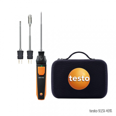 [testo 915i-종합세트] testo 915i 프로브 종합 세트 / testo