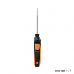 [testo 915i-침투용] testo 915i 침투용 프로프 / testo