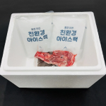 최상급 안심 꽃살