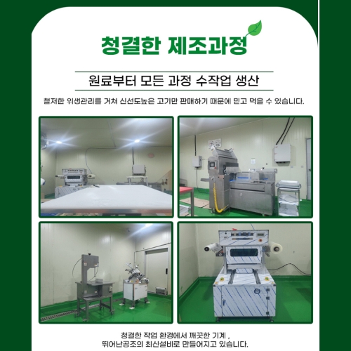 소고기 600g+600g [한근+한근] 총 1200g !!