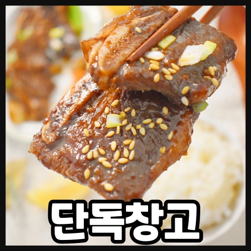 LA 꽃갈비 2kg  / 재구매 90% 가성비 끝판왕 LA갈비