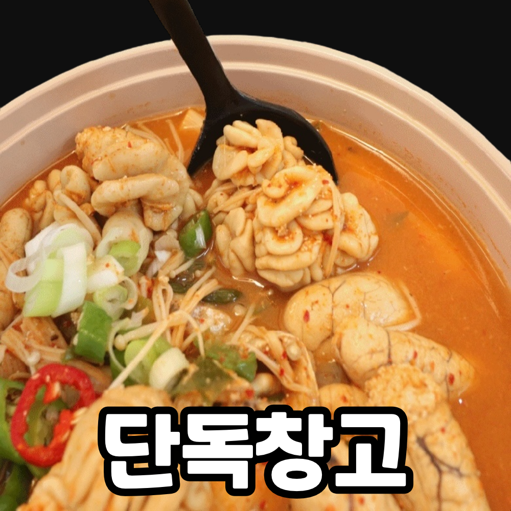생물 명태알탕 1+1 생물 명태알탕 1+1