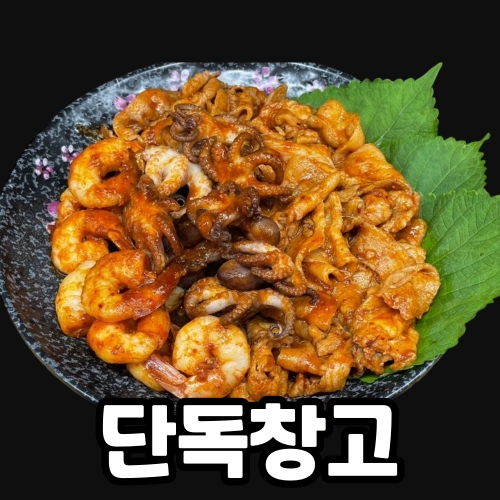 1+1 쭈삼새 폭탄 / 진짜로 1+1, 쭈꾸미 삼겹살 새우를 폭탄처럼 보내드립니다!