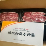 특가 소고기모듬 500g+500g / 배송비 없이 온라인,오프라인 소고기 최저가로 맞췄습니다.