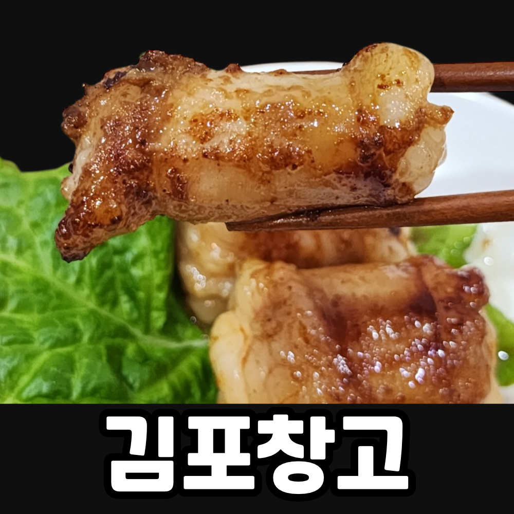 양념 소대창 200g / 맵고 그런 양념이 아닌 감칠맛을 극대화 해주는 양념!! 양념 소대창 200g / 맵고 그런 양념이 아닌 감칠맛을 극대화 해주는 양념!!