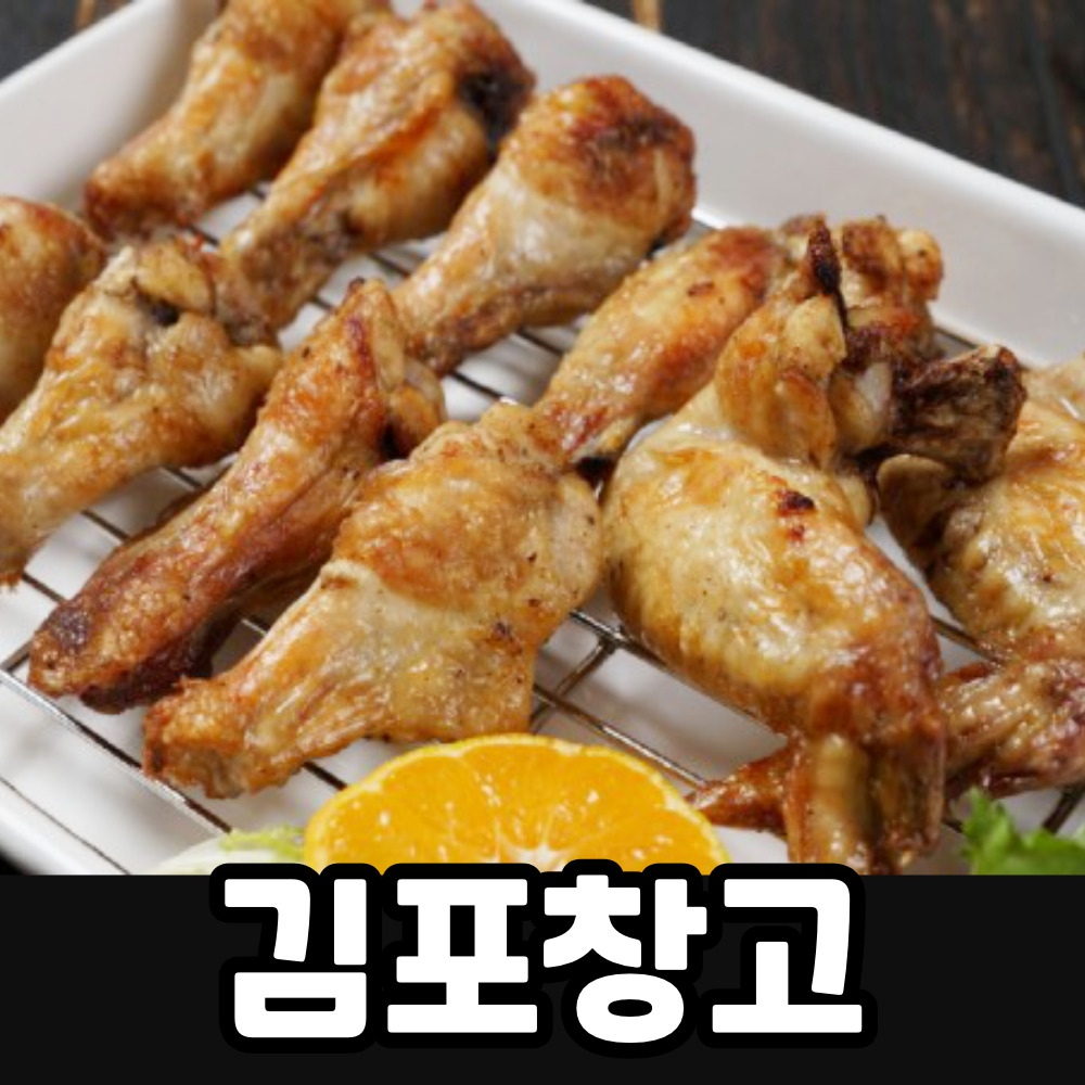 산더미 닭윙봉 2kg / 닭윙+봉 무려 2kg!! 산더미처럼 가~득 담았습니다.