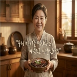 엄마손 안심 불고기 400g