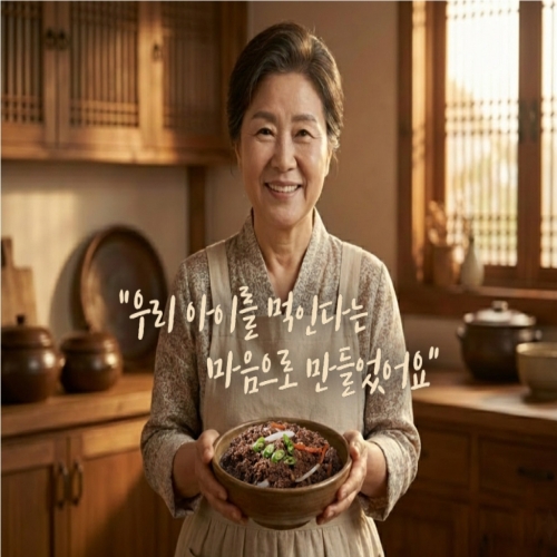 엄마손 안심 불고기 400g