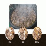 <특가 판매누적 100만개 한우 소머리 곰탕
