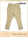 Ne-net LEOPARD TWEED SARROUEL PANTS/네넷 레오파드 트위드 사루엘팬츠