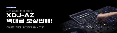 godomall_banner_2.png