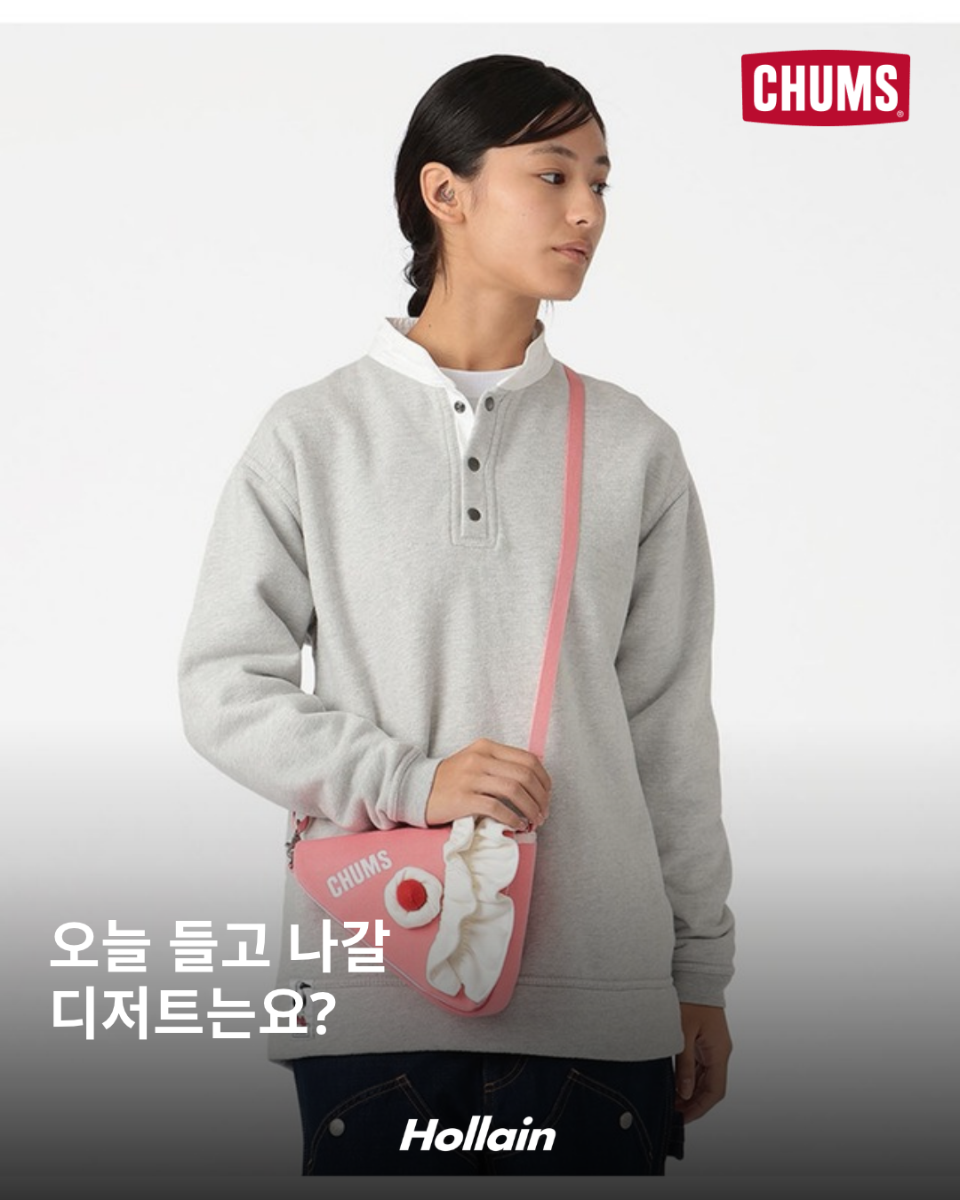 오늘 들고 나갈 디저트는요?