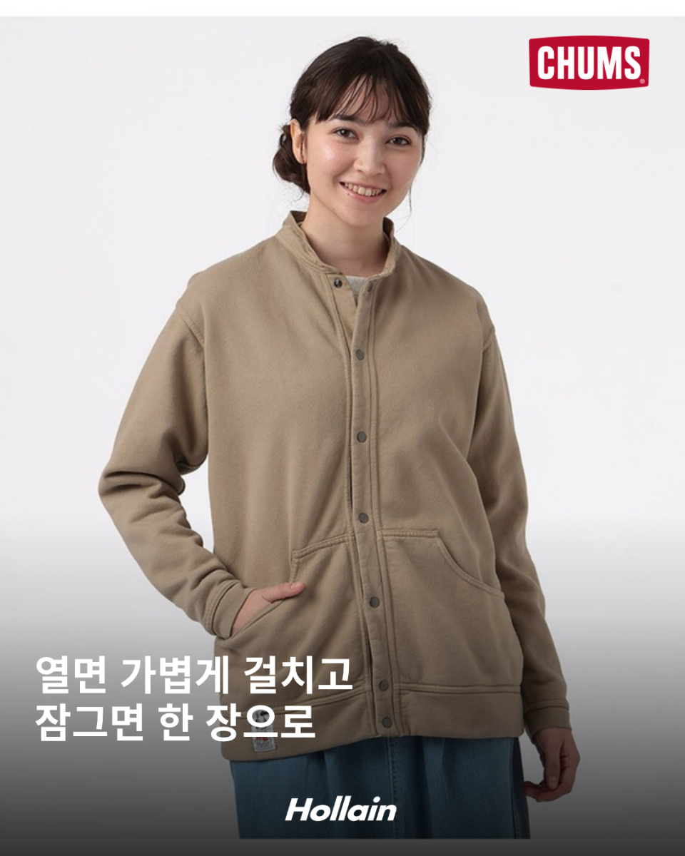 오늘은 열어 입을까요, 한 장으로 입을까요?