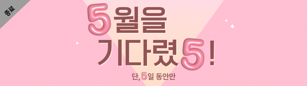 종료.jpg