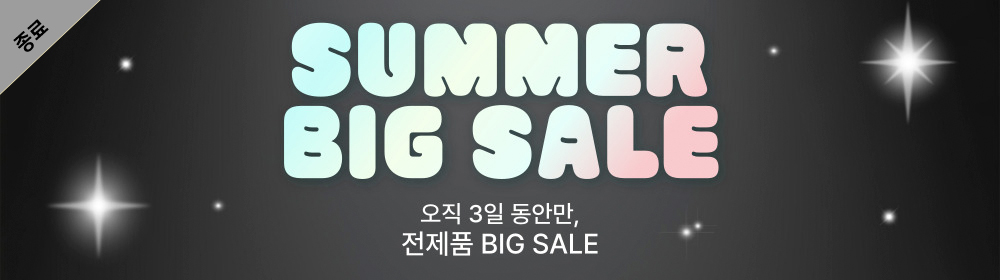 종료.jpg