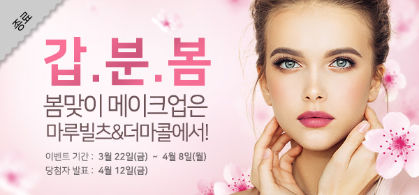 리스트(종료).jpg