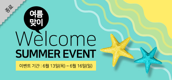 리스트_종료.jpg