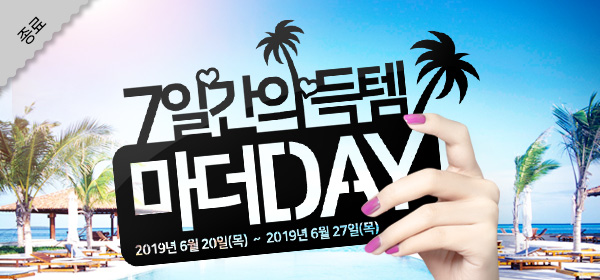 리스트_종료.jpg