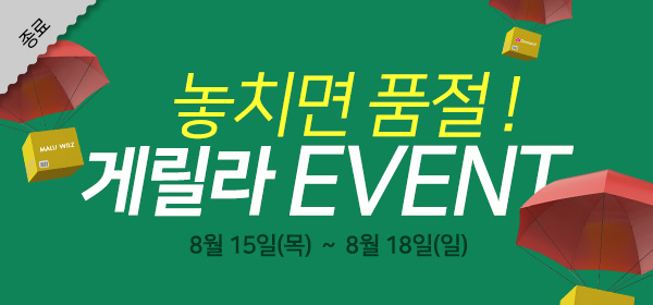 리스트_종료.jpg