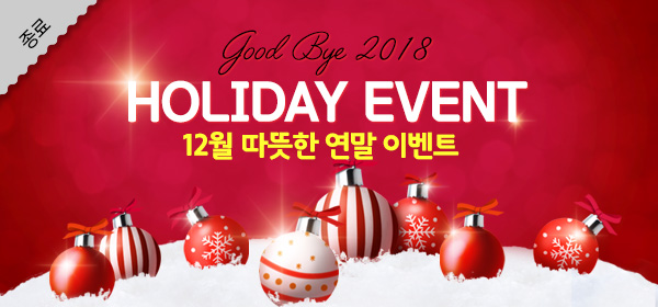 리스트_종료.jpg