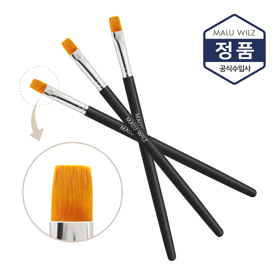 컨실러 브러쉬