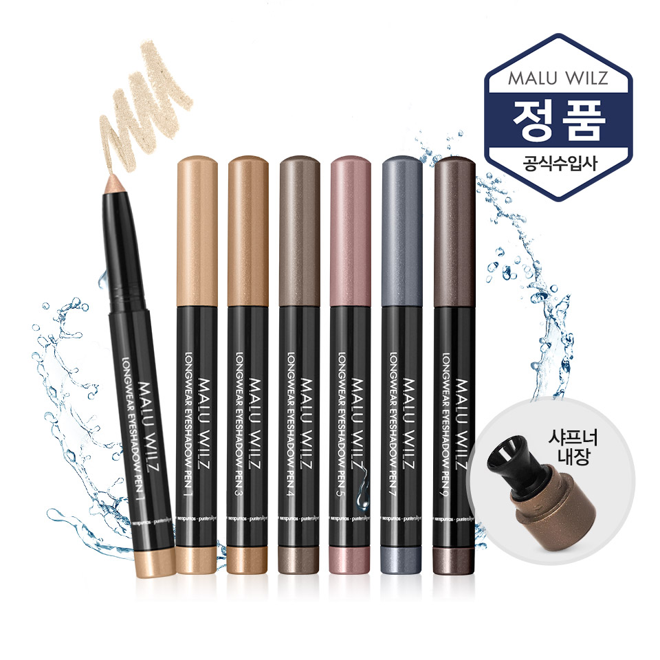 롱웨어 워터프루프 스틱 아이섀도우 펜