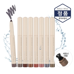 롱웨어 워터프루프 스틱 아이섀도우 펜