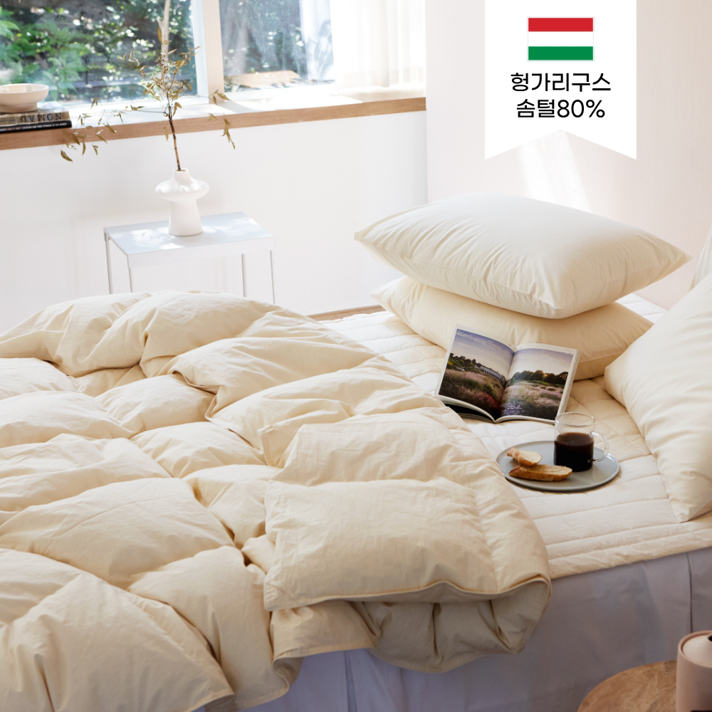 면80수 바이오워싱 헝가리산 구스 차렵이불(S-500g/Q-700g)