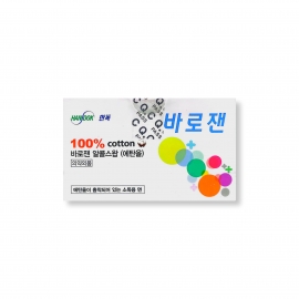 [특가]바로잰 알콜스왑 100pcs