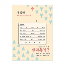 칼라약봉투-5절(10,000매)