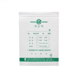 [소분판매] 기성지퍼봉투(복용법인쇄) 100장