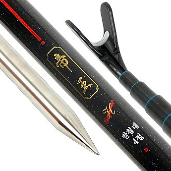 해원 제왕 받침대 2절 민물받침대