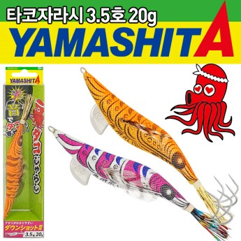 야마시타 타코자라시 문어 에기 3.5호