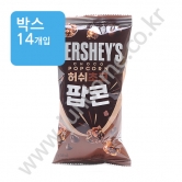 (박스) 허쉬 초코팝콘 50g