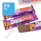 (묶음) 초코무초 초콜릿바 27g (5타묶음)