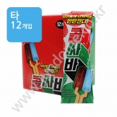 (타)콜싸바 22g