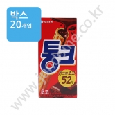 (박스)오리온 통크 초코 45g  [12039]