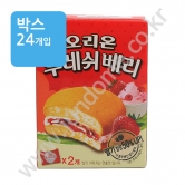 (박스)오리온 후레쉬베리2P   56g(28gx2개)  [54559]